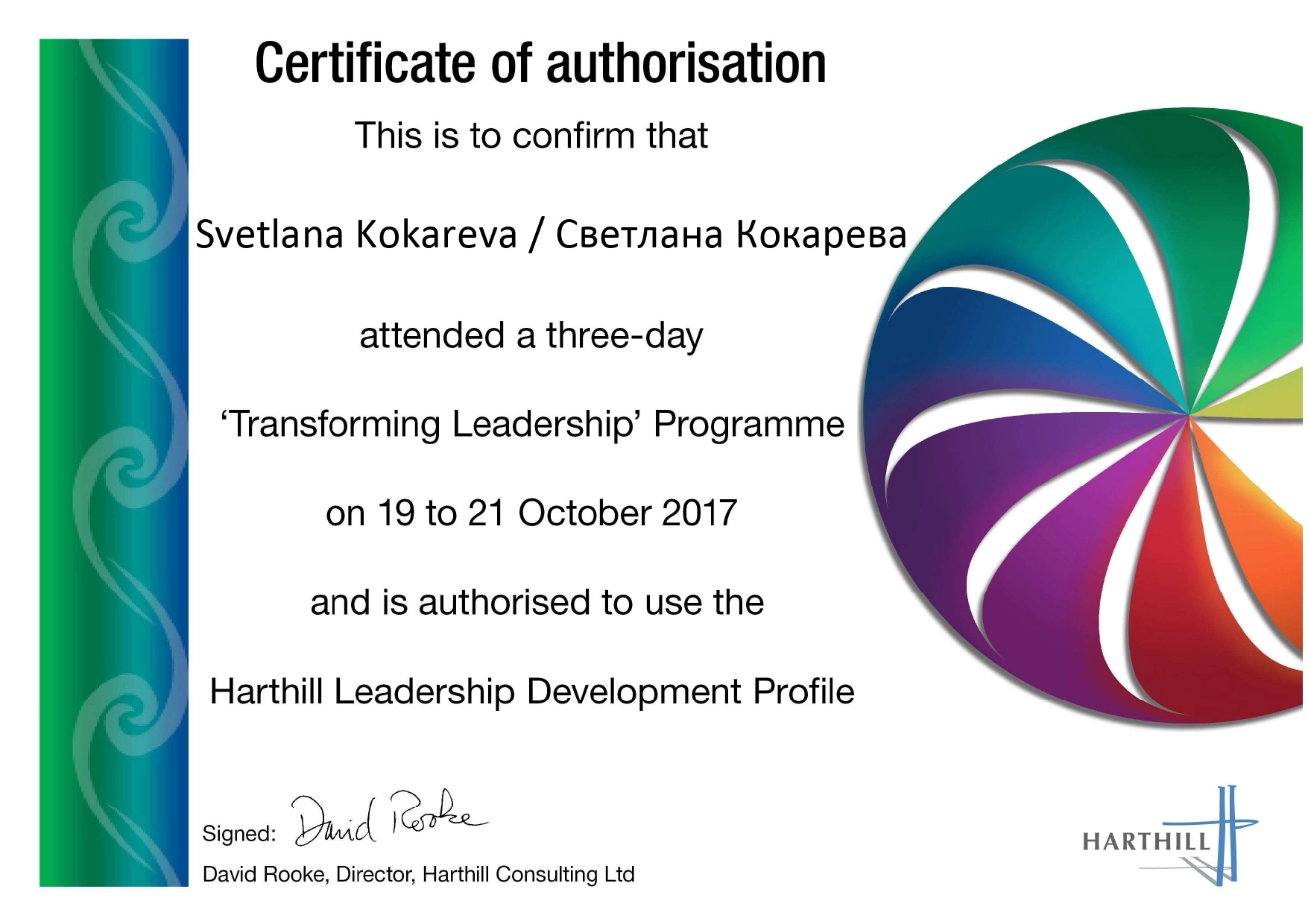 Certificate of authorisation Svetlana Kokareva_page-0001.jpg