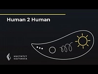 Human 2 Human